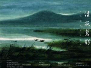 北京画院将举办林风眠展览的讲座 主讲老师：华天雪