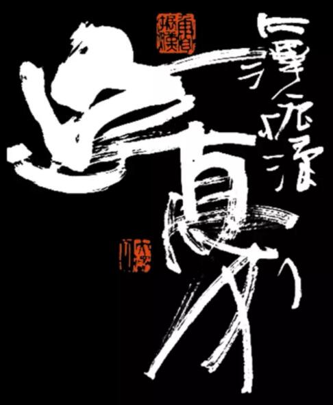 笔随心动·意境幽美—著名书法家鲁振汉的艺术世界插图(4)